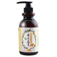 命運好好玩 黃水晶精萃 招財草本沐浴乳