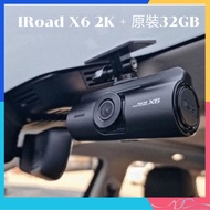 🌟行貨原廠保養🌟IRoad X6 2K 1080P (30FPS) SONY STARVIS 前後鏡高清行車記錄儀 + 原裝32GB SD卡 行車記錄器