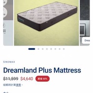 全新sinomax 床褥