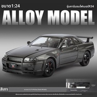 รถของเล่นอัลลอยแบบ GTR-R34 สำหรับเด็กชาย