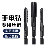 Hand Electric Drill Tapping Bit Drill Bit Hex Shank Threaded Drill Bit Tap Tapping Electric Drill Bi