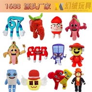 PLUS Roblox Steal A Brainrot Teddy Bear Doll New Brainrot Plush Funny Toys Brainrot 67 For Children