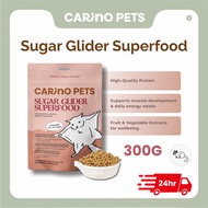 [24HR SHIP] CARINO PETS PREMIUM SUGAR GLIDER SUPERFOOD 300G Premium Food Pellet Sugar Glider 蜜袋鼠 饲料 