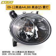 Suitable for Audi 09-12A4LB8 Q5 Fog Light Bar Light 8T0 941 699B 8T0 941 7B
