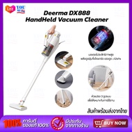Deerma 3in1 Handheld Vacuum Cleaner DX888 เครื่องดูดฝุ่น ดูดฝุ่น ที่ดูดฝุ่น เครื่องดูดฝุ่นแบบด้ามจับ เครื่องดูดฝุ่นในบ้าน
