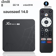 X88 มินิ Android 14 กล่องทีวี RK3518 ROM 8GB 16GB WIFI6 BT