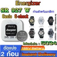 Battery Casio g-shock Watch module NO.5034 Genuine 100% Model From Japan (Energizer SR927W 399)