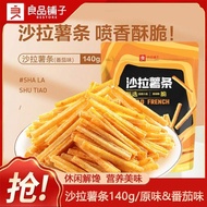 【YunBox Munchies】Bestore Salad Fries - Crunchy & Flavorful Snack 良品铺子沙拉薯条