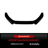 BONINGYU | กันชนหน้า Sline สำหรับ Audi A5 S5 ปี 2012-2017
