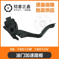 Pedal Pemecut 1601CW 1601CV Serasi dengan Peugeot Citroen Elysee 408 2008 307 C3 C4