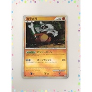 Cubone 046/080 Reverse Holo 1st Edition Pokemon Card Japanese (P8090)