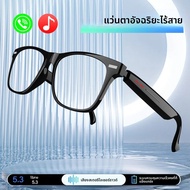 LAXASFIT สมาร์ท Anti-Blue Light แว่นตากันแดด Bluetooth Talk รีโมทคอนโทรลกล้องเล่นเพลง UV ป้องกันแว่น