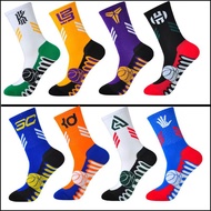 NBA 100% cotton thick wear-resistant basketball socks sports socks for men and women protect outdoor