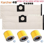 Karcher NT20 NT30WD3 18 MV1 Dust Collection Bag Washable Cloth Bag Garbage Bag Karcher Accessories