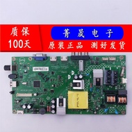 Original Authentic Chuangwei 39E361S Motherboard 715G9257-C0D-000-004Y Screen TPT390U2-TA2A0