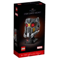 Home & brick LEGO 76251 Star Lord Helmet Marvel