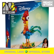 LEGO 43272 - Disney - Hehei