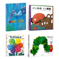 Crocodile Afraid Dentist Afraid/Sleep Quickly, Colorful Fish/Rainbow Flower (Hardcover)