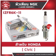 Genuine Ngk Spark Plug LASER IRIDIUM/IZFR6K-11 For HONDA Civic 2005-2013