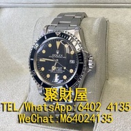 高價收購 各種名錶 名牌名錶 大牌手錶 名牌手錶 新舊手錶 古董錶 二手錶 懷錶 勞力士（Rolex），江詩丹頓（Vacheron Constantin），百達翡麗（PATEK PHILIPPE） 積