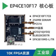 【可開發票】EP4CE6/EP4CE10 FPGA 郵票孔核心板 開發板 工業級小梅哥 AC601