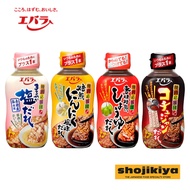 Ebara Yakiniku Ouendan Sauce