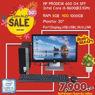 used Computer Set HP 600 G4 CORE i5-8600 3.1GHz RAM 8GB HDD 1TB MONITOR 20นิ้ว mouse  keyboard speaker bar , usb wifi