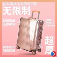 luggage cover luggage cover protector Suitable for RIMOWA protective case, clear luggage case, protective case, travel trolley case, dustproof, scratch-proof and wear-resistant