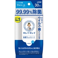 LION Kirei Kirei 99.99% sterilization wet wipes, alcohol type, 30 sheets Kirei Kirei Liquid Hand Soap 基里基里液体 洗手液