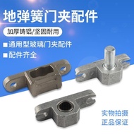 Universal Top Chuck Top Chuck Curved Chuck Lower Chuck Floor Spring Accessories Glass Door Chuck Acc