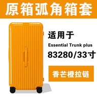สำหรับ Rimowa ฝาครอบป้องกันโปร่งใส Essential กระเป๋าเดินทางรถเข็น Trunk Plus 31 33 นิ้ว Rimowa Trans