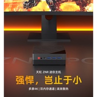 mini Host: Tianhong Ruilong AMD Ryzen 7 7730U Mini PC, microcomputer, dual-network soft router, smal