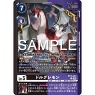 Digimon DTCG - BT16-061 LM04 DoruGreymon JP