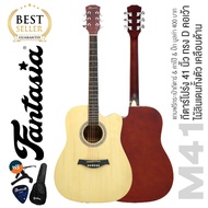 กีต้าร์โปร่ง Fantasia Acoustic Guitar 41 นิ้ว รุ่น F100 / M41 (สีไม้) + แถมฟรีกระเป๋ากีต้าร์ &amp; คาโป้ &amp; ปิ๊กกีต้าร์โปร่ง -- กีต้าร์โปร่งที่ขายดีทีสุด -- M41N Regular