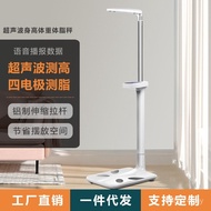 Height Scale Height Scale Height School Ultrasonic Physical Examination Adult Kindergarten Weight Sc