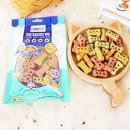 【Ready】100g Pet Snack Kalsium Kucing Anjing Cemilan Treat Snack Anjing Cemilan Anjing Puppy Biskuit