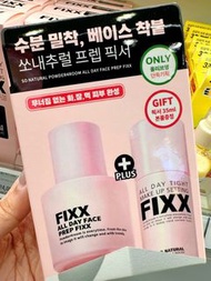 fixx妝前+定妝噴霧