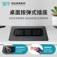 British Standard Desktop Embedded Socket Clamshell Hidden Socket Desktop Desktop Embedded Invisible 