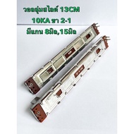 Slide Volume 10KA (Pack Of 1) Length 13CM There Are 8mm 15mm High Axes To Choose From 2-1 Mono Vr A1