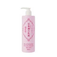 Kiku Masamune sake brewing Japanese liquor of sake 380ml