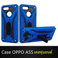[ส่งจากไทย] Case OPPO A5S เคสออฟโป้เอ5s Oppo A5s เคสหุ่นยนต์ Robot Case เคสไฮบริด มีขาตั้ง เคสกันกระแทก