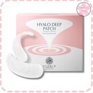 Kitano Kaitekikobo Hyalo Deep Patch Microneedle Eye Care แผ่นแปะตาไมโครจากญี่ปุ่น 2แพ็ค 4 แผ่น
