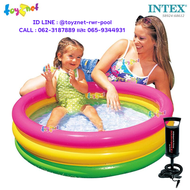 Intex ส่งฟรี สระน้ำ เป่าลม ซันเซ็ตโกลว์ เบบี้ 0.86x0.25 ม. รุ่น 58924 + ที่สูบลมดับเบิ้ลควิ๊ก วัน