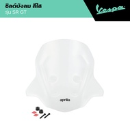 APRILIA l WINDSHIELD KIT l ชิลด์บังลม สีใส รุ่น Aprilia SR GT