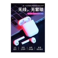 【保固一年】長待機 蘋果 i9S tws 藍牙 耳機 IPHONE 安卓 雙耳通話 無線 跑步耳塞掛耳 入耳 藍芽