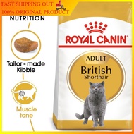 Royal Canin cat food 500 g /1 kg (REPACK) 100% original british short hair
