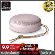 B&O Beoplay A1 (2nd Gen) Bluetooth Portable Speaker (Gold Tone) ลำโพงบลูทูธ รับประกัน1 ปี พร้อมส่ง M