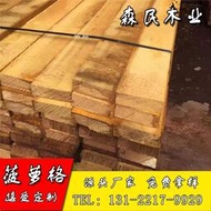 菠蘿格巴勞木山樟木建築方木防腐木方條工程墊木原木板材枕木