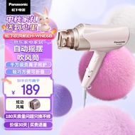 松下（Panasonic）电吹风机家用大功率高速大风力速干折叠便携家用 老婆女友吹发负离子护发风筒EH-WNE6B