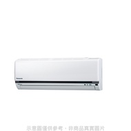 Panasonic國際牌【CS-K50FA2】變頻分離式冷氣內機